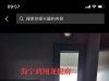 龍港買(mǎi)房，警惕這個(gè)叫“鴻翔”的開(kāi)發(fā)商?。?！