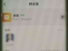 浙江已有人中招！收到錄取通知書后，趕緊自查
