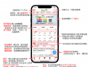 【新手教程】龍港論壇APP界面示意圖及操作技巧【總貼】（補(bǔ)充中）